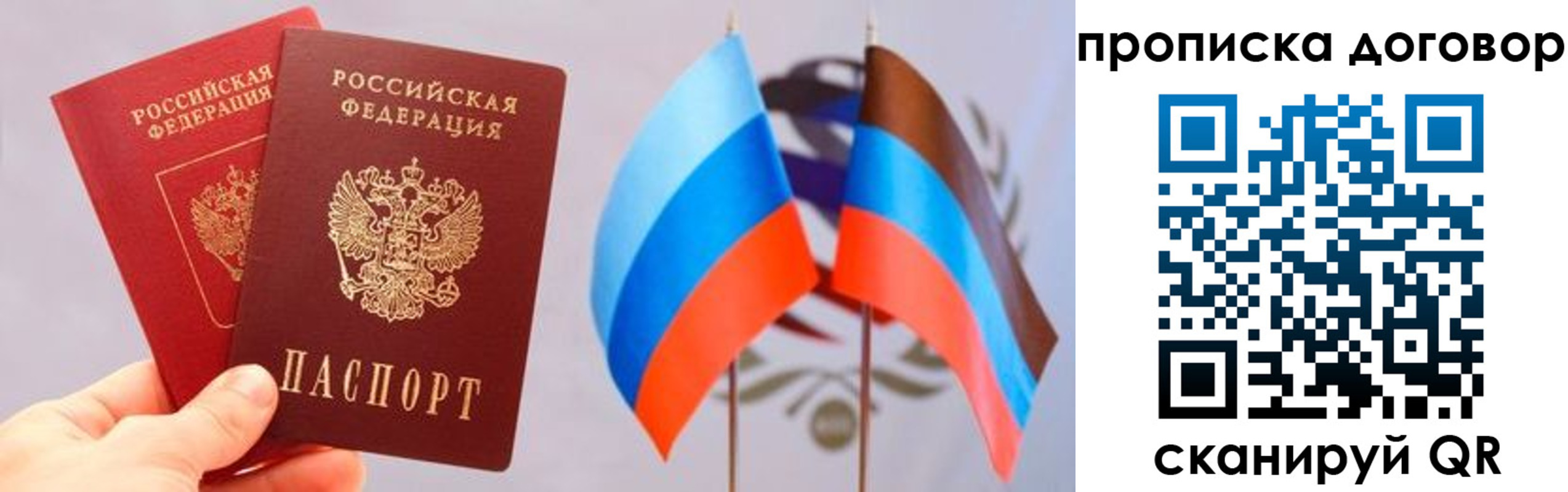 временная регистрация поиск в Болотном
