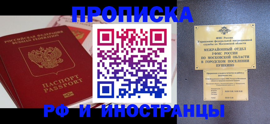 форма 3 в Болотном