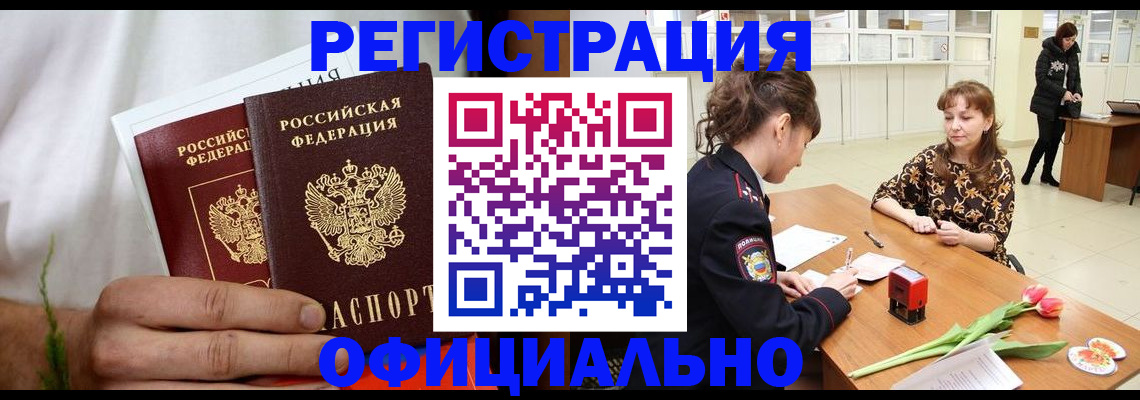 регистрация для дет. сада в Болотном